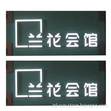 LAN Hua Acrylic LED Sign
